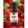 Aromás eper kozmetikai olaj  kivonat  - Ellemental 40 ml